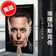Spot Musk's Autobiography Original English Elon Musk Tesla Space X Biography Walter Isaacson