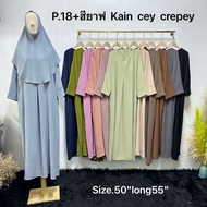 SET JUBAH FREE KHIMAR