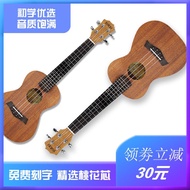 Ukboy ukulele Beginner Student Adult Female Male ukulele 76.6cm 86.6cm ukulele Small Guitar