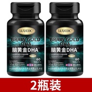 American Brain Gold Improved Memory Imported Supplement DHA Junior High School Students Youth Adult 