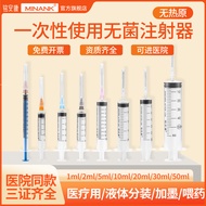 针筒毫升大号无菌注射器1ml20ml105打针/针管2针头一次性50医用// LML0