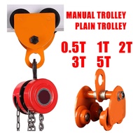 AOGE PLAIN TROLLEY 0.5 TON-1 TON 2 TON 3TON 5TON MANUAL TROLLEY/ 500KG 0.5 TON CHAIN HOIST| Takel | 