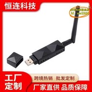 【優選】AR9271網卡 USB網卡適用於 ros kali ubuntu Linux樹莓派電視電腦