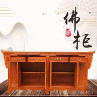 Altar Incense Burner Table Household Buddha Cabinet Solid Wood Elm Guanyin God of Wealth Altar Buddha Cabinet Simple Bud