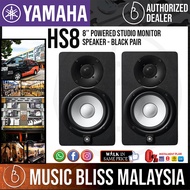 Yamaha HS8 8 inch Powered Studio Monitor Speaker - Black / White (HS-8)