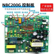 NBC 200G控制板氣保焊機帶電焊MIG250二保焊機主控板瑞半橋凌一體