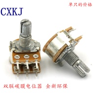 148 Potentiometer B1K B5K B10K B20K B50K B100K Dual Power Amplifier Audio Potentiometer