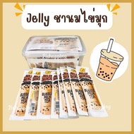 เยลลี่ พุดดิ้งชานมไข่มุก เยลลี่โค้ก jelly บุกชานมไข่มุก แคลต่ำ