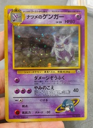 1999年pokemon寶可夢墓地耿鬼Sabrina 's Gengar #094 有漩