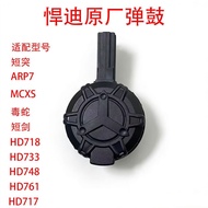 Hudi Original Factory Universal M416 Without Power Supply Bomb Drum Viper AR15 Dedicated Pressure Dr