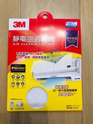 全新 3M 濾網