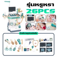 OzPro ชุดโต๊ะคุณหมอ ของเล่นเด็ก ของเล่นเด็กแพทย์ ของเล่นเด็ก ตัวละครจำลอง คอสเพลย์ ของเล่นการดูแลทาง