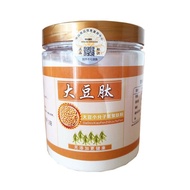 soybean peptide drink 500gm大豆肽蛋白 Soy Bean Peptide Powder 大豆肽粉 Soya Peptide Serbuk