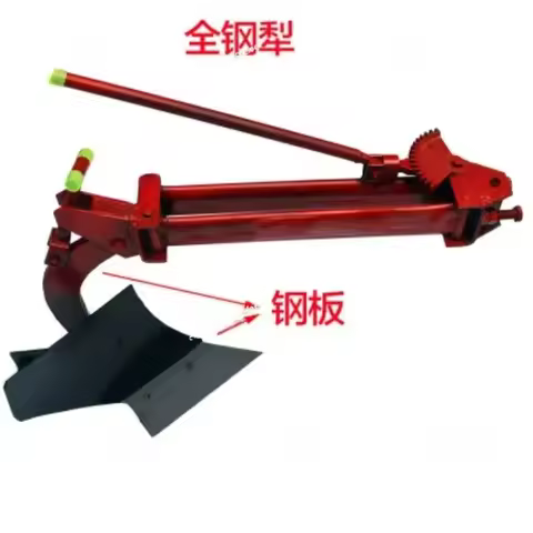 - Plough, One-Sided All-Steel Plow Micro-Tiller, Hand-Held Tractor Supporting Agricultural Machinery