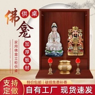 MH36Special Offer Buddha Cabinet Small Altar Wall-Mounted Altar Shrine with Door God of Wealth Guanyin Cabinet for Baoji
