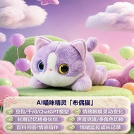 AI Emotional Companion Robot