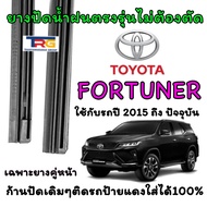 Genuine Refill Wiper Rubber For TOYOTA FORTUNER From 2015 To Present (Rubber Length 16 Inches And 22