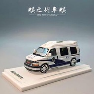 GOC 1:64 GMC SAVANA 薩瓦納商務房車警車 仿真汽車模型擺件