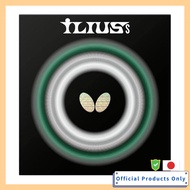 Butterfly Table Tennis Rubber Ilius S Cutman High Pimple Red 006 GU 00450