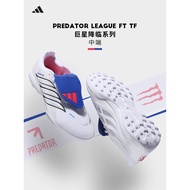 Polar Adidas Adidas Football Boots Men's Bellim Falcon Flip Tongue Middle TF Spikes JS4853