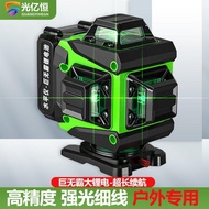 [Hot-Selling Style] German Strong Light New Style Level Green Light 12-Line High-Precision Outdoor A