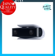 Sony Playstation HD Camera for PS5 Play Station 5