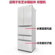 Suitable for TOSHIBA (TOSHIBA) GR-RM576WE-PG1A6 Refrigerator Bottle Frame Shelf Drawer Storage Box A