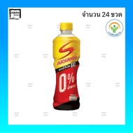 สปอนเซอร์ โก สูตรไม่มีน้ำตาล ขนาด 420 มล. จำนวน 24 ขวด