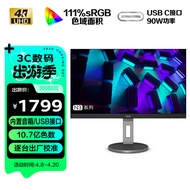 AOC 27英寸 4K高清 IPS HDR Type-C接口90W TUV爱眼认证 双向旋转升降 内置音箱 出厂校准 电脑显示器 U27N3C