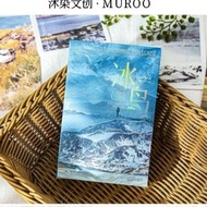 Iceland Landscape Postcards 30 Sheets Set Iceland Landscape Postcards