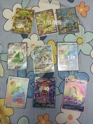 Updated 16/2 多頁 pokemon card ptcg高版本 SR SAR大師球閃 大劍鬼sar
