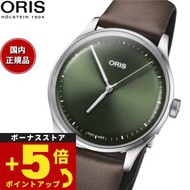 倍々+5倍！最大ポイント26倍！本日限定！オリス ORIS アートリエS ARTELIER S 腕時計 メンズ レディース 自動巻き 01 733 7762 4057-07 5 20 70FC