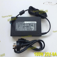 【品質認證】【限時】戰神s8d6遊戲筆記型電腦電源配接器20v9a 180w充電器