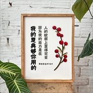 我的恩典够你用的 {2 Corinthians 12:9}: 3-D wooden lettering for home decorations and