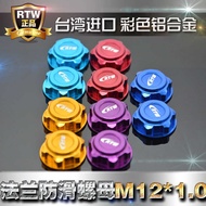 17MM Coupling 1/8 Tire Nut Cap 1.0 TLRH9 Big F HR Dragon Claw XB83.0 EXRAY811 Big s