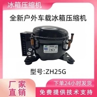 12v24V 12V DC Compressor Brand New Car Outdoor Freezer Refrigerator Compressor ZH25G