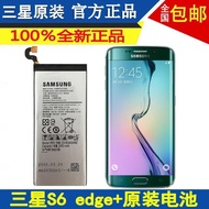 Samsung S6 Original Battery s6edge+Mobile Phone Battery SM-G9280 Large Capacity 9250 9200 Electric B