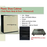 Waterproof Shoe Cabinet Plastic Shoe Cabinet DIY Shoe Cabinet / Free Delivery