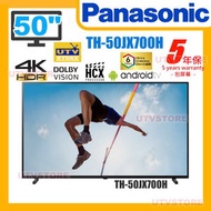 樂聲牌 - TH-50JX700H 50吋 4K LED智能電視 Smart TV 超高清 JX700H