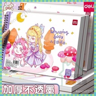 [Taiwan Shipment] Deli a4 Children's Drawing Book Thickened Blank Drawing Book Blank Notebook Drawin