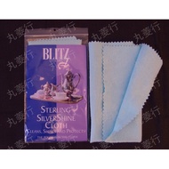 U.S. Imported Lightning Silver Polishing Cloth Silver Jewelry Cleaning Antioxidant Silver Polishing 