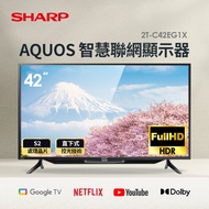 SHARP 42型AQUOS 智慧聯網顯示器 2T-C42EG1X