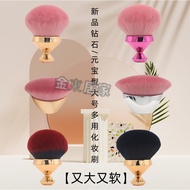 Multifunctional Oversized Makeup Brush Manicure Dust Soft Neck Body Loose Powder Base Blush Set 7 Y 