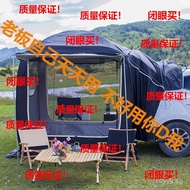 Car Tail Extension Tent Car Side Automatic Tent No Setup Quick Open Road Trip Camping Tent Camping S