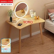 L0101梳妝台 化妝台 帶鏡子 帶凳子臥室收納櫃Dressing table