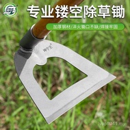 Sharp Agricultural Hoe Hoe Tool Thickened Household All-Steel Agricultural Hoe Work Hoe Underground 