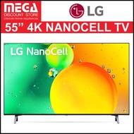 LG 55NANO75SQA 55" NANOCELL 4K SMART TV