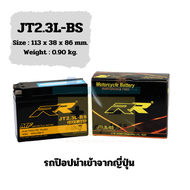 RRbattery แบตเตอรี่มอเตอร์ไซค์ รุ่น JT2.3L-BS สำหรับรถป๊อปนำเข้าจากญี่ปุ่น