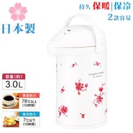 日本製 3L 玻璃內膽真空保溫壺 (白色) / 氣壓式保暖壺 / 免插電熱水壺
