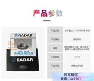 臺灣雷達牌RADAR  ST75電纜浮球開關 污水清水自動  露天拍賣